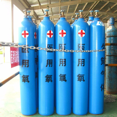 醫(yī)用氧